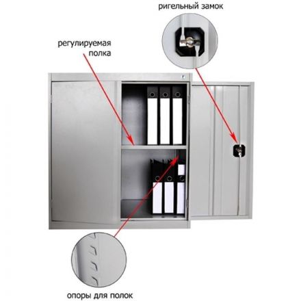Шкаф для документов металлический ШХА/2-900(50) (930x910x500 мм)