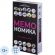 Настольная игра Мемономика арт. MAG119918