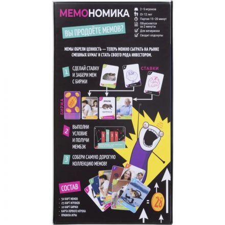 Настольная игра Мемономика арт. MAG119918