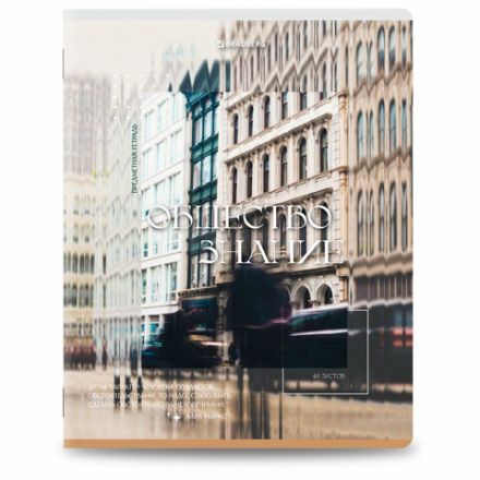 Тетради предметные, КОМПЛЕКТ 12 ПРЕДМЕТОВ, 48 л., глянцевый УФ-лак, BRAUBERG "ILLUSION", 405171