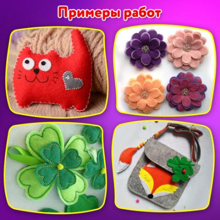 Цветной фетр МЯГКИЙ А4, 1 мм, 10 листов, 10 цветов, плотность 160 г/м2, ЮНЛАНДИЯ, 662048 Цветной фетр МЯГКИЙ А4, 1 мм, 10 листов, 10 цветов, плотность 160 г/м2, ЮНЛАНДИЯ, 662048