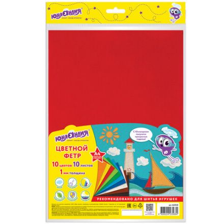 Цветной фетр МЯГКИЙ А4, 1 мм, 10 листов, 10 цветов, плотность 160 г/м2, ЮНЛАНДИЯ, 662048 Цветной фетр МЯГКИЙ А4, 1 мм, 10 листов, 10 цветов, плотность 160 г/м2, ЮНЛАНДИЯ, 662048