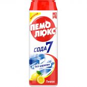 Универсальное чистящее средство ПЕМОЛЮКС порошок 480г Лимон Универсальное чистящее средство ПЕМОЛЮКС порошок 480г Лимон