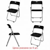 Стулья складные BRABIX "Golf Lite CF-017", КОМПЛЕКТ 4 шт., серебристый каркас, пластик, чёрный, 533034 Стулья складные BRABIX "Golf Lite CF-017", КОМПЛЕКТ 4 шт., серебристый каркас, пластик, чёрный, 533034
