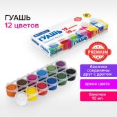 Гуашь BRAUBERG "PREMIUM", 12 цветов по 10 мл, 191907 Гуашь BRAUBERG "PREMIUM", 12 цветов по 10 мл, 191907
