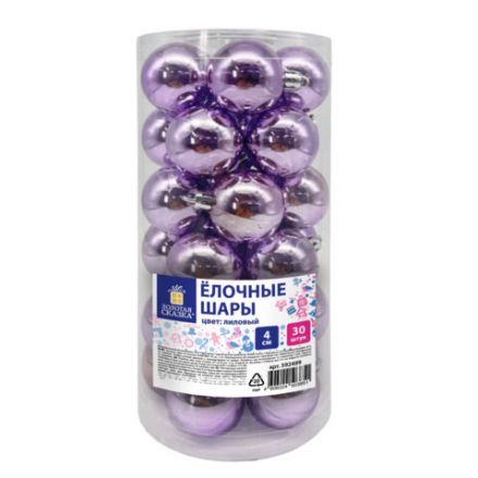 Шары ёлочные 30 шт., 4 см, "Solid Color", пластик, ЛИЛОВЫЕ, глянец, ЗОЛОТАЯ СКАЗКА, 592499