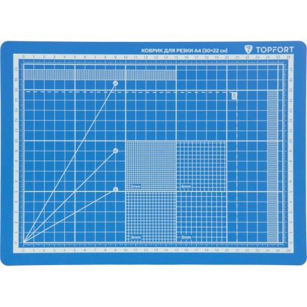 Коврик для резки TOPFORT 5ти-слойный А4 (30х22см),2х-сторонний,синий