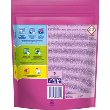 Пятновыводитель Vanish Oxi Action для цветных тканей порошок 1кг