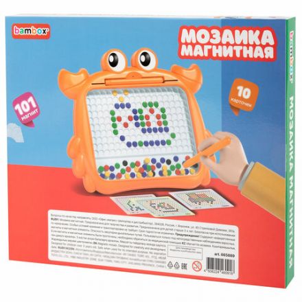 Мозаика магнитная развивающая для детей "Краб", стилус, 101 магнит, 10 карточек, BAMBOX (БАМБОКС), 665889 Мозаика магнитная развивающая для детей "Краб", стилус, 101 магнит, 10 карточек, BAMBOX (БАМБОКС), 665889