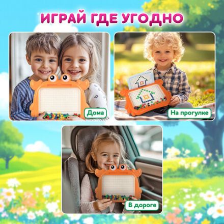 Мозаика магнитная развивающая для детей "Краб", стилус, 101 магнит, 10 карточек, BAMBOX (БАМБОКС), 665889 Мозаика магнитная развивающая для детей "Краб", стилус, 101 магнит, 10 карточек, BAMBOX (БАМБОКС), 665889