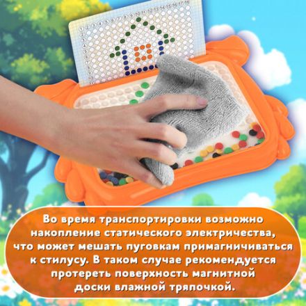 Мозаика магнитная развивающая для детей "Краб", стилус, 101 магнит, 10 карточек, BAMBOX (БАМБОКС), 665889 Мозаика магнитная развивающая для детей "Краб", стилус, 101 магнит, 10 карточек, BAMBOX (БАМБОКС), 665889