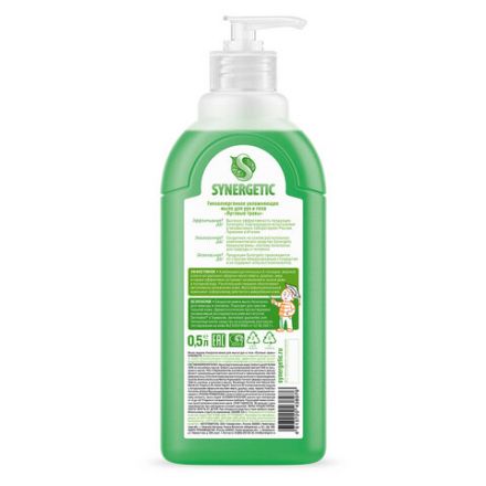 Мыло жидкое 500 мл SYNERGETIC "Луговые травы", гипоаллергенное, биоразлагаемое, дозатор, 105053 Мыло жидкое 500 мл SYNERGETIC "Луговые травы", гипоаллергенное, биоразлагаемое, дозатор, 105053