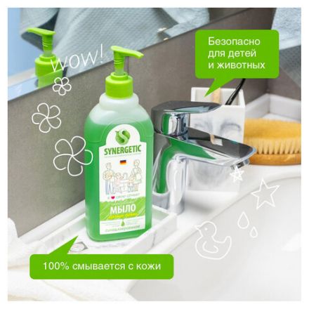 Мыло жидкое 500 мл SYNERGETIC "Луговые травы", гипоаллергенное, биоразлагаемое, дозатор, 105053 Мыло жидкое 500 мл SYNERGETIC "Луговые травы", гипоаллергенное, биоразлагаемое, дозатор, 105053