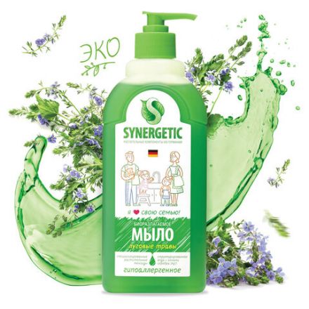 Мыло жидкое 500 мл SYNERGETIC "Луговые травы", гипоаллергенное, биоразлагаемое, дозатор, 105053 Мыло жидкое 500 мл SYNERGETIC "Луговые травы", гипоаллергенное, биоразлагаемое, дозатор, 105053