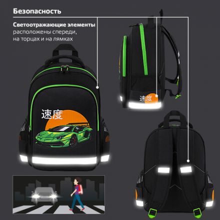 Рюкзак ПИФАГОР SCHOOL, 1 отделение, 3 кармана, "Dive into drive", 38x28х14 см, 272076 Рюкзак ПИФАГОР SCHOOL, 1 отделение, 3 кармана, "Dive into drive", 38x28х14 см, 272076