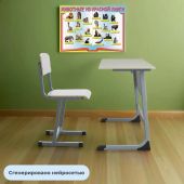 Стул ученический MET_Комус Мебель 6р.г. белый/серый НОВ Стул ученический MET_Комус Мебель 6р.г. белый/серый НОВ