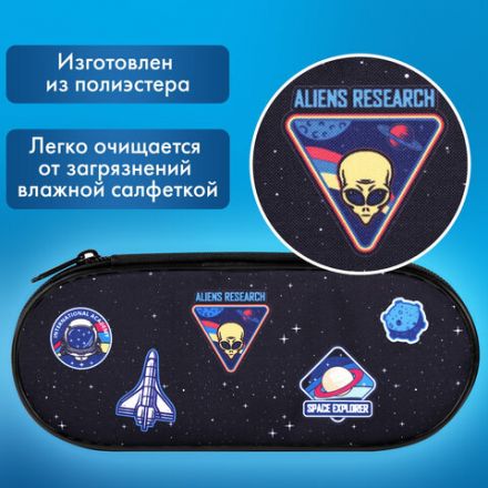 Пенал-футляр BRAUBERG, 1 отделение, органайзер, полиэстер, 22x9х5 см, "Open space", 272313 Пенал-футляр BRAUBERG, 1 отделение, органайзер, полиэстер, 22x9х5 см, "Open space", 272313