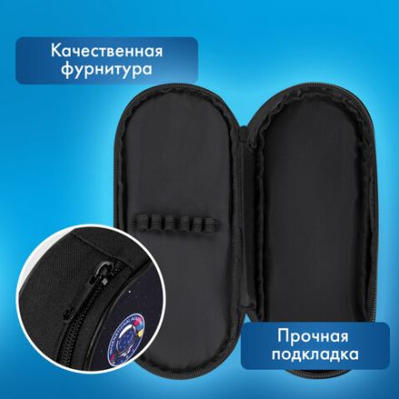 Пенал-футляр BRAUBERG, 1 отделение, органайзер, полиэстер, 22x9х5 см, "Open space", 272313 Пенал-футляр BRAUBERG, 1 отделение, органайзер, полиэстер, 22x9х5 см, "Open space", 272313