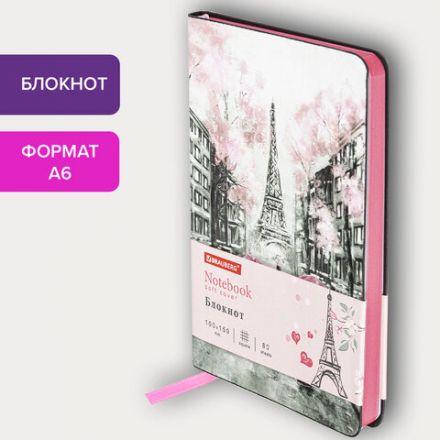 Блокнот МАЛЫЙ ФОРМАТ (100х150 мм) А6, BRAUBERG VISTA "Paris", под кожу, гибкий, 80 л., 112090 Блокнот МАЛЫЙ ФОРМАТ (100х150 мм) А6, BRAUBERG VISTA "Paris", под кожу, гибкий, 80 л., 112090