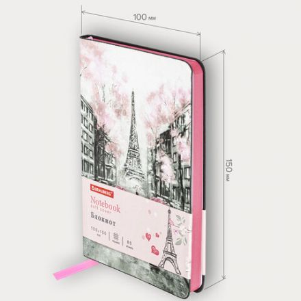 Блокнот МАЛЫЙ ФОРМАТ (100х150 мм) А6, BRAUBERG VISTA "Paris", под кожу, гибкий, 80 л., 112090 Блокнот МАЛЫЙ ФОРМАТ (100х150 мм) А6, BRAUBERG VISTA "Paris", под кожу, гибкий, 80 л., 112090
