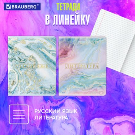 Тетради предметные со справочным материалом, КОМПЛЕКТ 10 ПРЕДМЕТОВ, 48 л., SoftTouch, фольга, BRAUBERG, "PASTEL", 404031