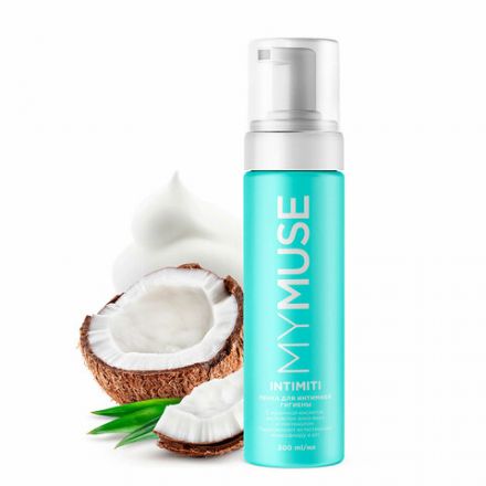 Пенка для интимной гигиены 200 мл, MYMUSE с молочной кислотой для чувствительной кожи, дозатор, 145015