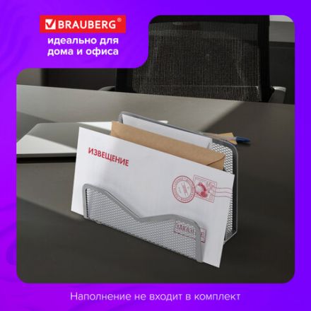 Подставка для сортировки писем и бумаг 3-х секционная BRAUBERG "Germanium", 122х173х83 мм, серебро, 237970