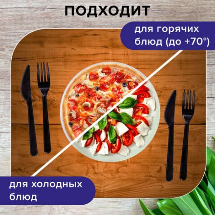 Нож одноразовый пластиковый 180 мм, черный, КОМПЛЕКТ 50 шт., ЭТАЛОН, WELDAY (ВЭЛДЭЙ), 607841