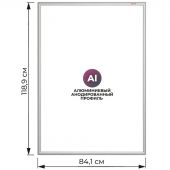 Рамка А0 Комус, алюм.клик-профиль 30 мм, настенная