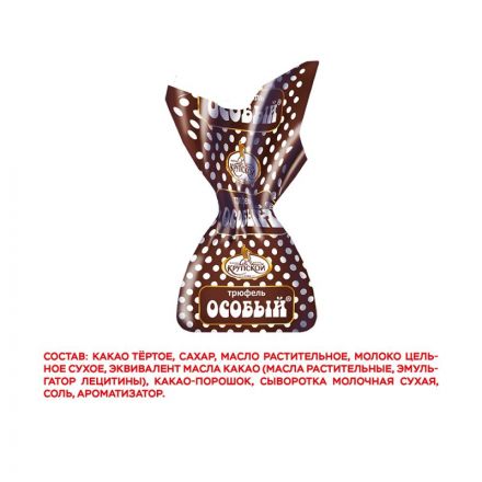 Конфеты шоколадные Особый Трюфель, 1кг