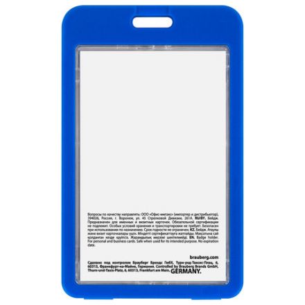 Бейдж вертикальный (85х54 мм), ДВУСТОРОННИЙ, cиний, ЗАЩИТА ОТ ВЛАГИ И ПЫЛИ, BRAUBERG EXTRA, 238808