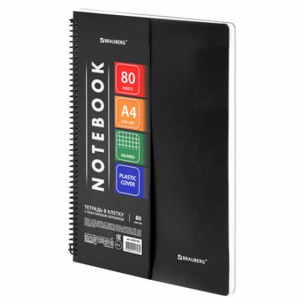 Тетрадь обложка пластик, А4, 80 л., спираль пластик, клетка, BRAUBERG "Metropolis", черный, 404742