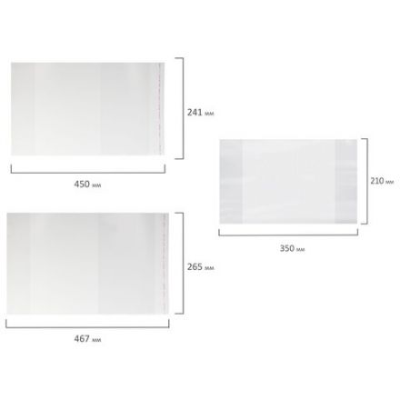 Обложки ПП для тетрадей и учебников, КЛЕЙКИЙ КРАЙ, НАБОР 28 шт., ПЛОТНЫЕ, 80 мкм, ПИФАГОР, 274113