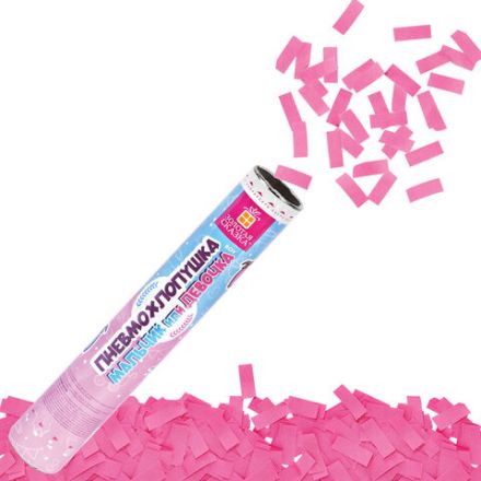 Хлопушка пневматическая 30 см "Мальчик или девочка", бумага, розовый цвет, ЗОЛОТАЯ СКАЗКА, 592456