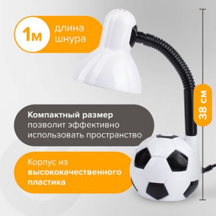 Настольная лампа / светильник SONNEN OU-503, на подставке, цоколь Е27, "Мяч", белый, 236675