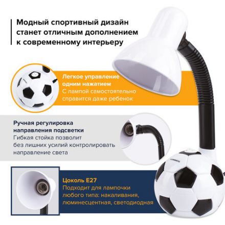 Настольная лампа / светильник SONNEN OU-503, на подставке, цоколь Е27, "Мяч", белый, 236675