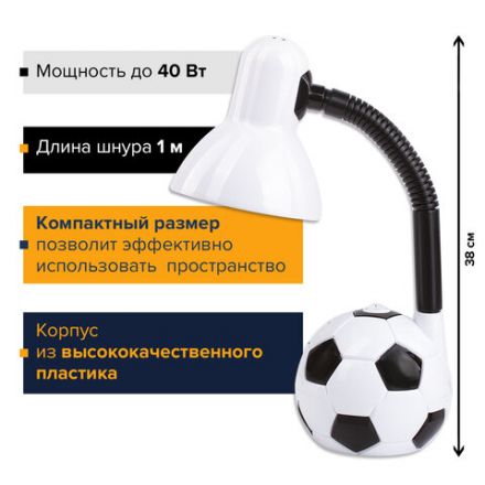 Настольная лампа / светильник SONNEN OU-503, на подставке, цоколь Е27, "Мяч", белый, 236675