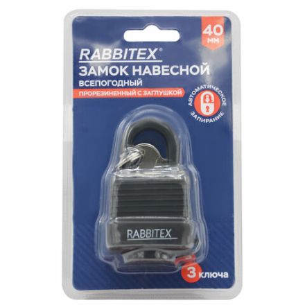Замок навесной стальной 40 мм "Всепогодный", оцинкованный, прорезиненный, 3 ключа, RABBITEX (РАББИТЕКС), 671300 Замок навесной стальной 40 мм "Всепогодный", оцинкованный, прорезиненный, 3 ключа, RABBITEX (РАББИТЕКС), 671300