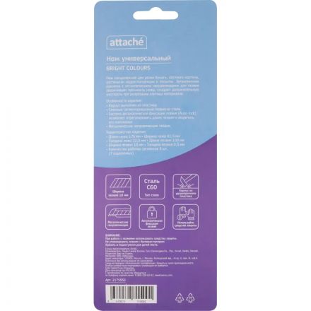 Нож универсальный Attache 18 мм пластиковый мет направл. зелён. авто