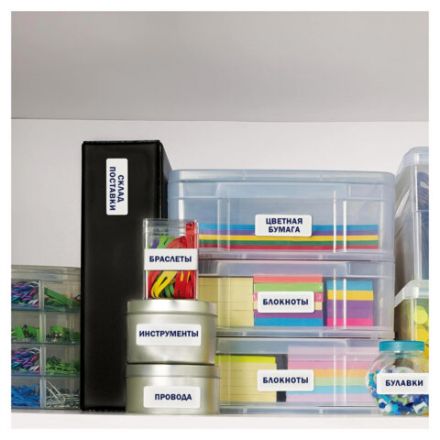 Этикетка самоклеящаяся 105х74 мм, 8 этикеток, белая, 70 г/м2, 100 л., Avery, Европа-100, ELA023 Этикетка самоклеящаяся 105х74 мм, 8 этикеток, белая, 70 г/м2, 100 л., Avery, Европа-100, ELA023