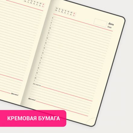 Ежедневник недатированный А5 155х213 мм BRAUBERG "Wild", под кожу, магнит, 160 л., LEO бежевый, 116232