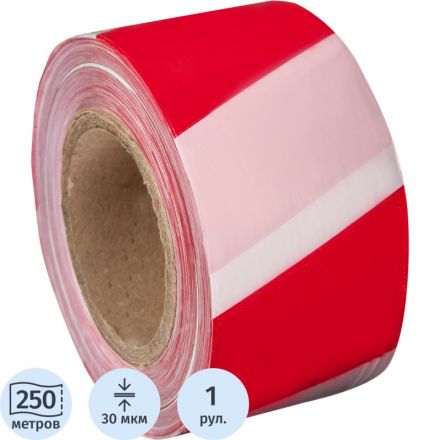 Лента сигнальная красная/белая 75 мм x 250 м