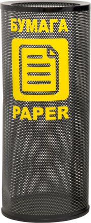 Наклейка "Бумага" желтая