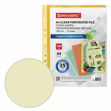Папки-файлы перфорированные ЦВЕТНЫЕ ассорти А4 BRAUBERG, комплект 100 шт., гладкие, 35 мкм, 272679