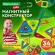 Магнитный конструктор BIG MAGNETIC BLOCKS-34, 34 детали, с колесной базой, BRAUBERG KIDS, 663845