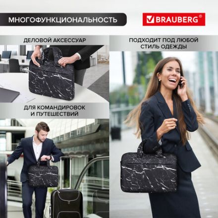 Сумка портфель BRAUBERG STYLE с отделением для ноутбука 13-14", 3 кармана, "Marble", черная, 26х36х3 см, 270835