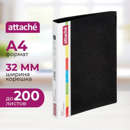 Папка на 2-х кольцах пласт. 25/32мм А4 Attache 07 черный
