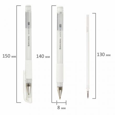 Ручка гелевая с грипом BRAUBERG "White", БЕЛАЯ, пишущий узел 1 мм, линия письма 0,5 мм, 143416 Ручка гелевая с грипом BRAUBERG "White", БЕЛАЯ, пишущий узел 1 мм, линия письма 0,5 мм, 143416