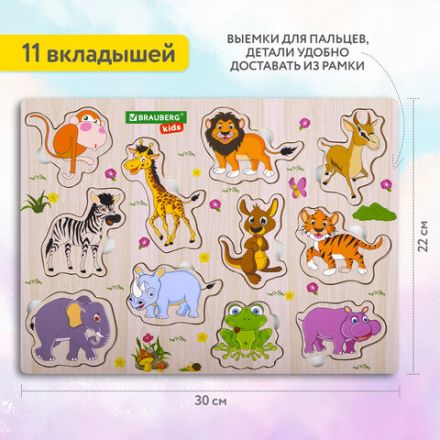 Рамка-вкладыш деревянная развивающая "Животные", 22х30 см, BRAUBERG KIDS, 665256