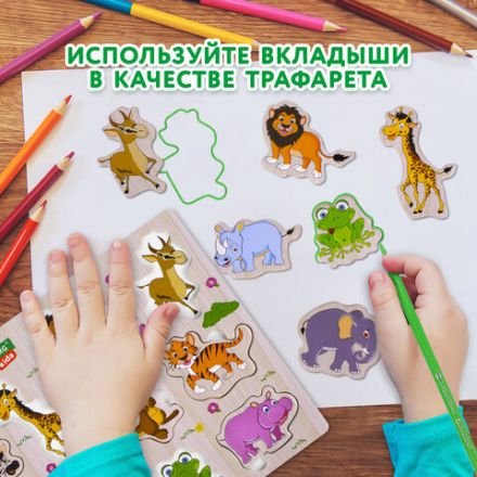 Рамка-вкладыш деревянная развивающая "Животные", 22х30 см, BRAUBERG KIDS, 665256